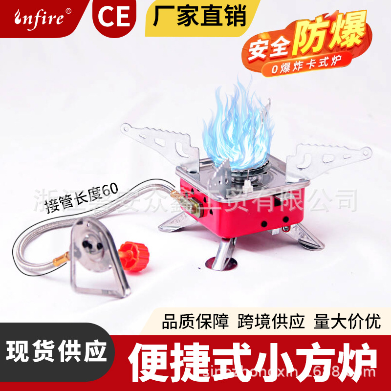 户外迷你便携折叠式小方炉野营炉卡式炉燃气炉车载炉具现货批发详情1