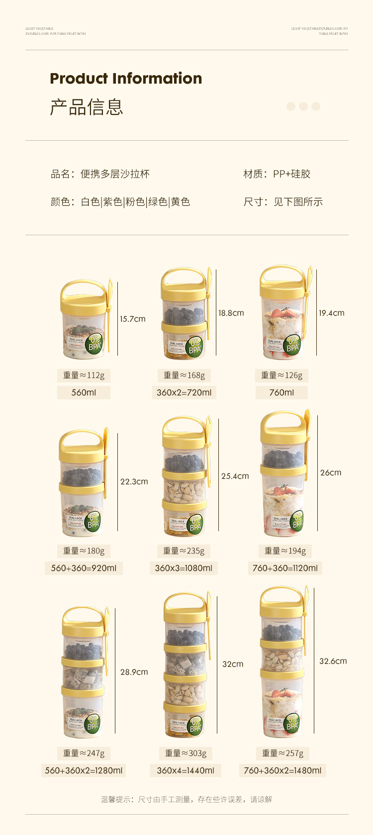 Creative double-layer circular sealed food storage box, breakfast fruit takeout microwave plastic lunch box with tableware storage box pic 9