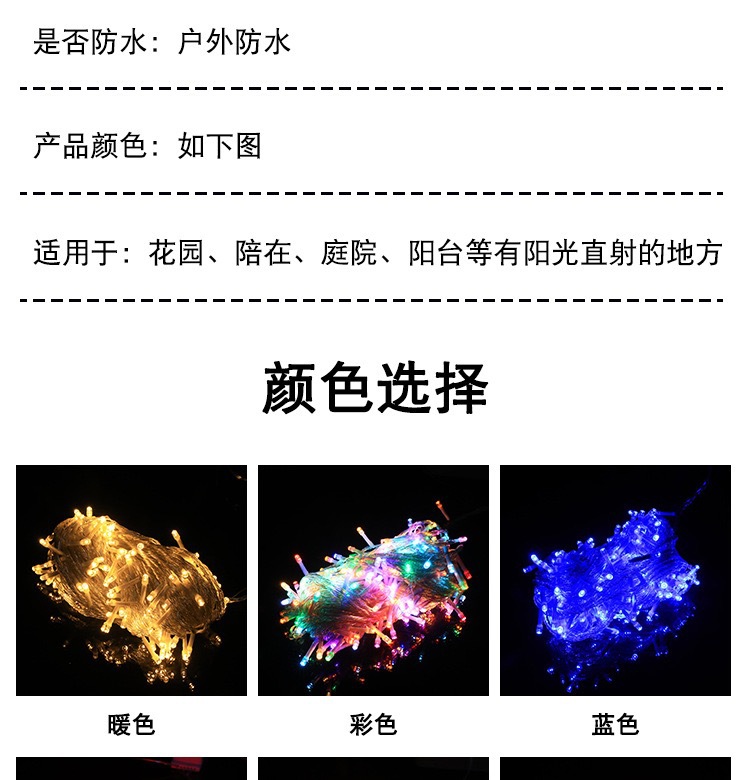 Colorful string lights, starry sky, outdoor waterproof tree wrap decoration, dense string lights, neon lights, star lights pic 10