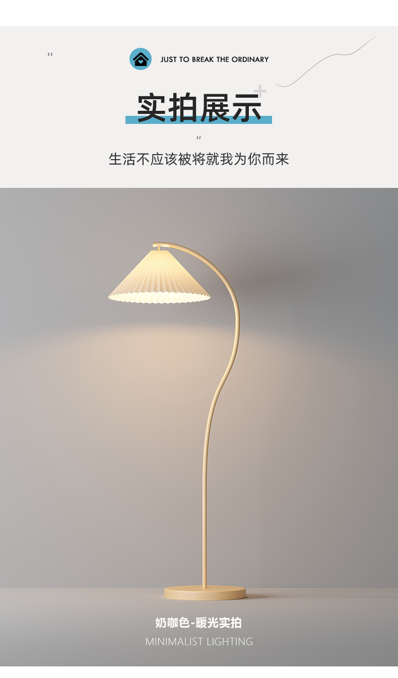 落地灯vintage法式复古奶油客厅卧室床头立式台灯日式百褶氛围灯详情10