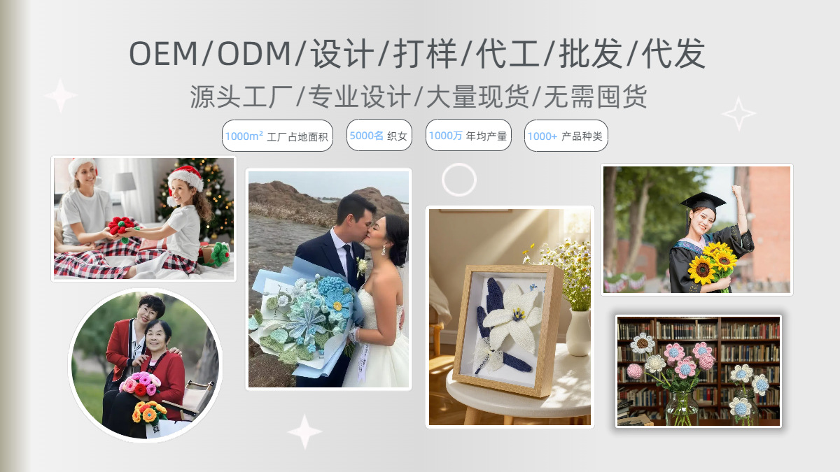 雪妃尔毛线圣诞老人花枝枸骨叶仿真花束装饰套装工艺品礼品摆件挂件详情8