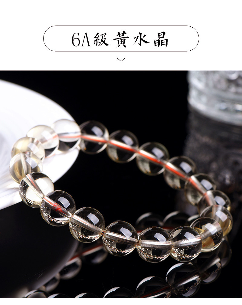 久雅水晶 天然7A级黄水晶散珠 圆珠黄水晶半成品 DIY饰品 批发详情11