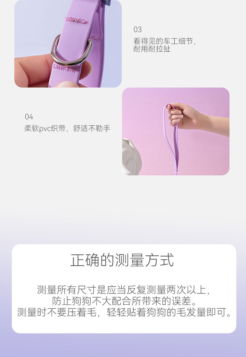 马卡龙色狗狗牵引绳中小型犬可调节项圈遛狗绳子宠物外出栓狗用品详情10