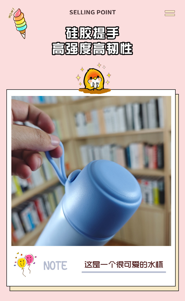 新款创意高颜值便携316不锈钢保温杯男女学生水杯礼品广告杯批发详情23