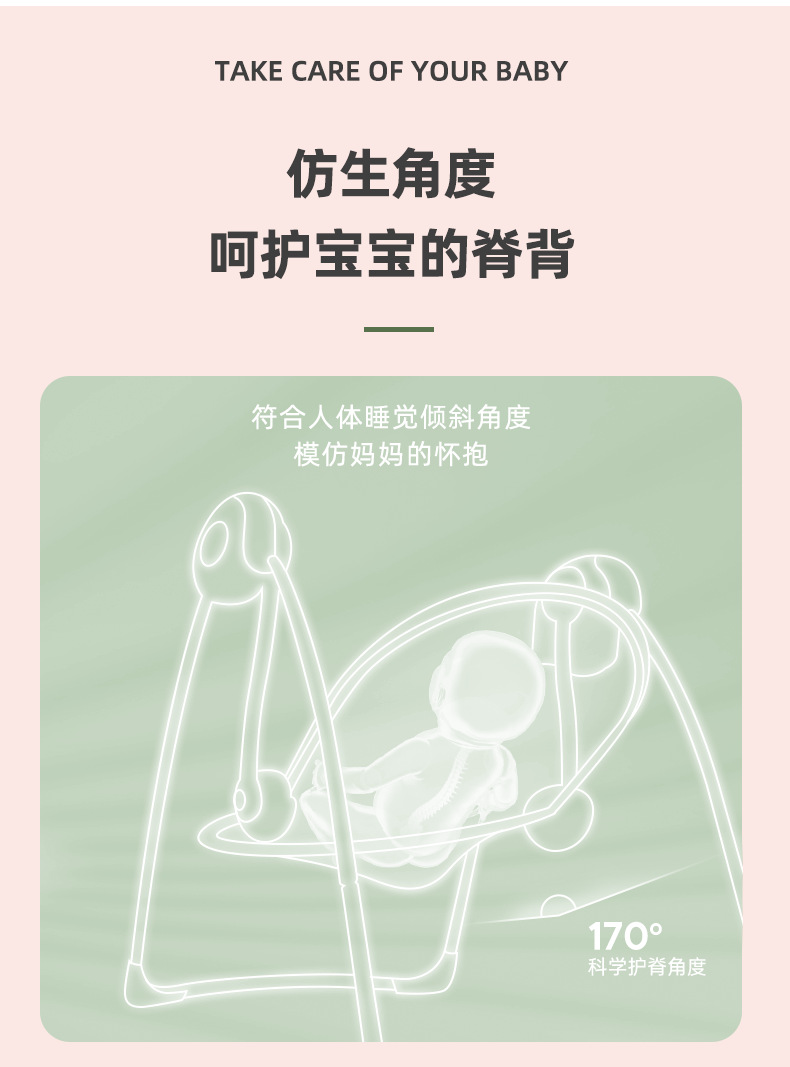 Swing rocking chair, electric vibrating chair, baby comfort rocking chair, crib, electric rocking chair pic 6