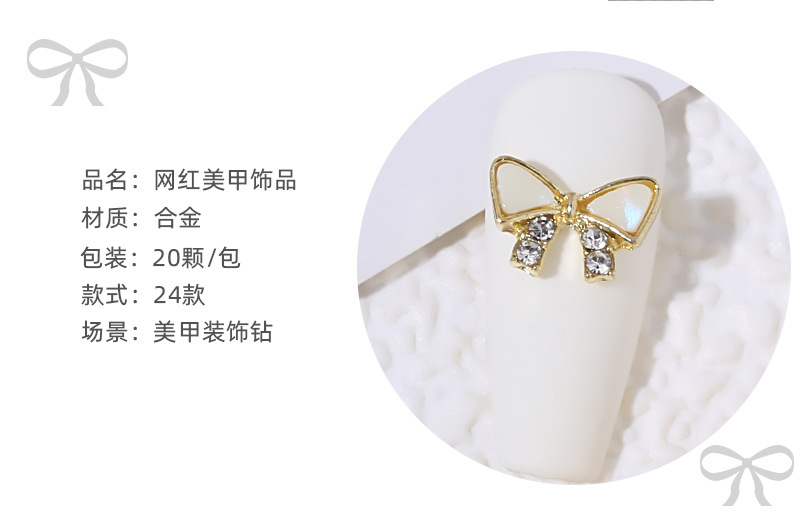 New alloy rhinestone bow, Japanese-style pearl super sparkling rhinestone drop pendant, popular nail art accessory pic 5