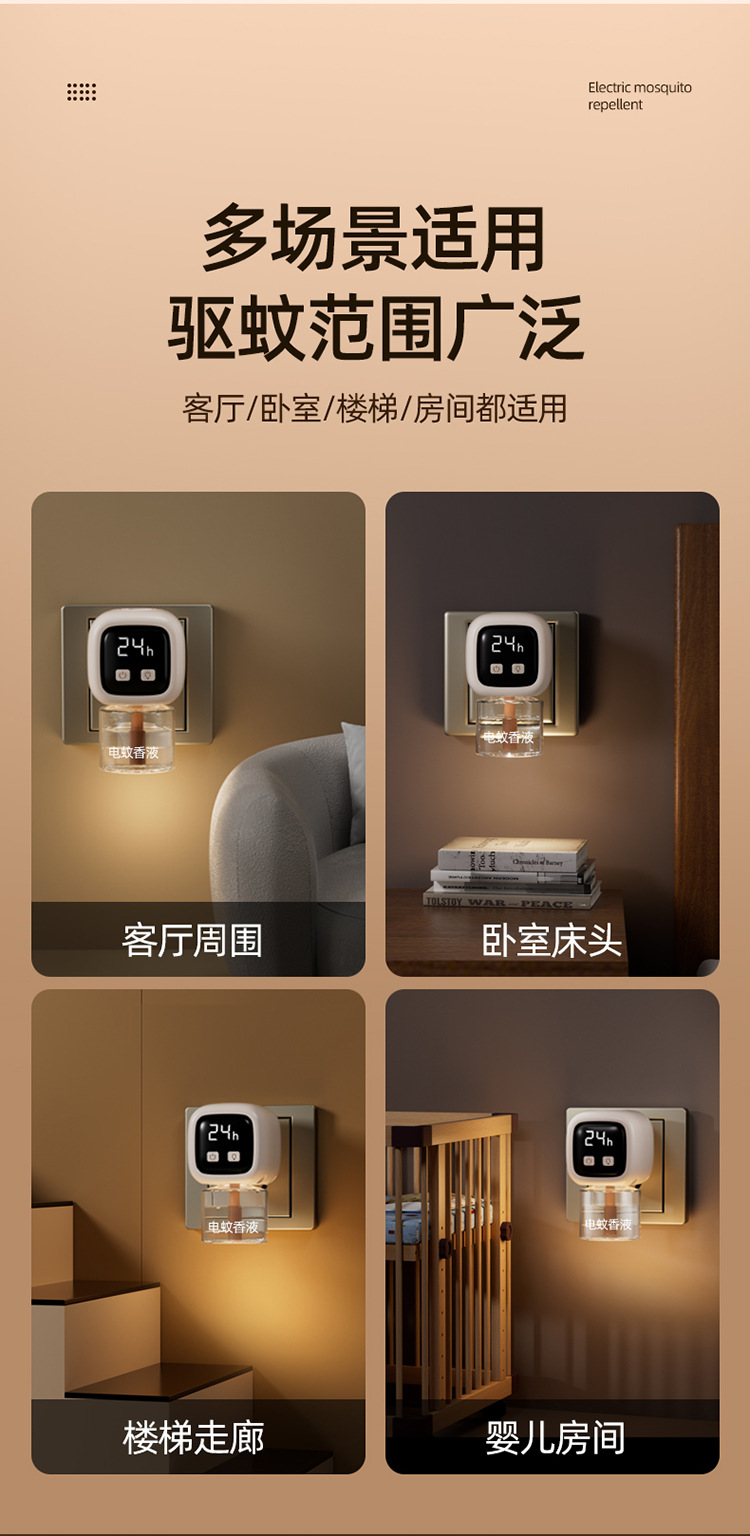 家用灭蚊灯室内户外婴儿防蚊灭蚊充电式壁挂静音紫光诱蚊虫灭蚊器详情11