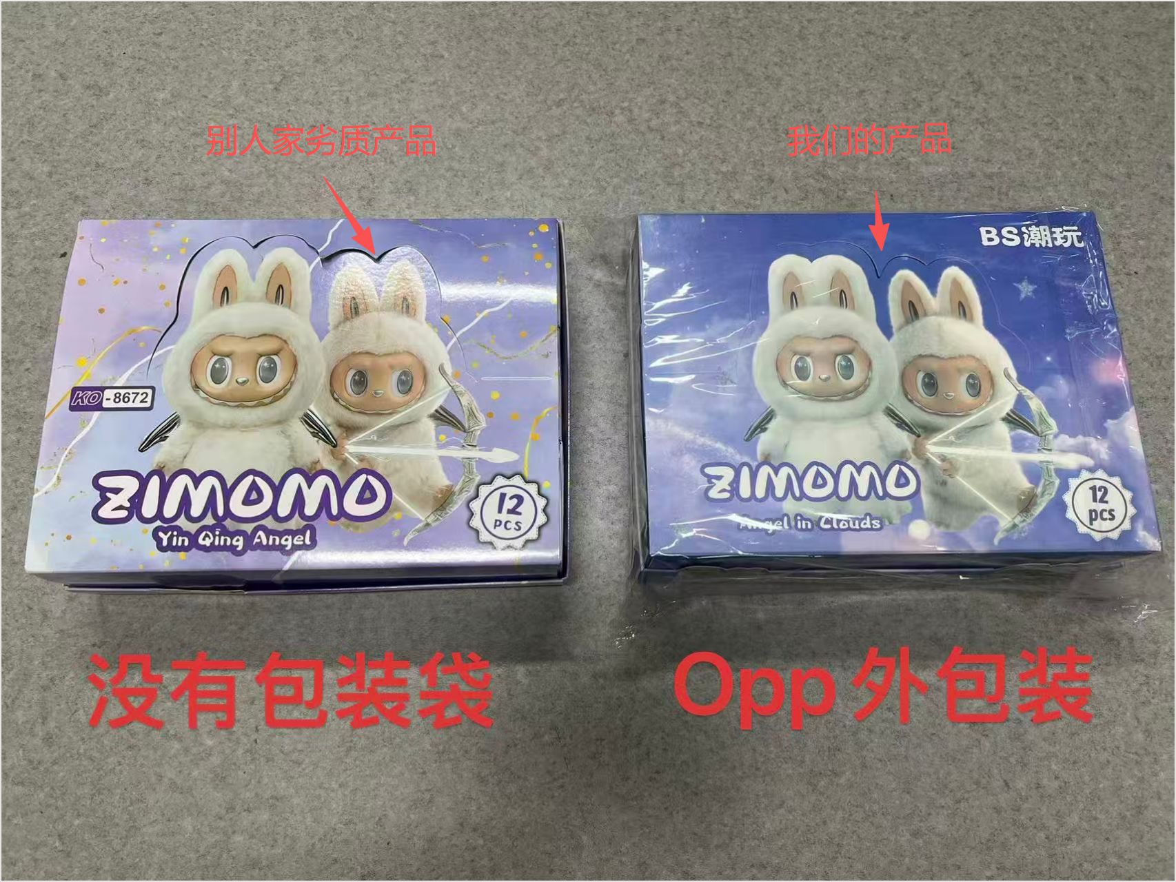 疯狂动物城钥匙扣玩偶潮玩盲袋盲盒儿童摆件跨境爆款模型手办工厂直供详情9