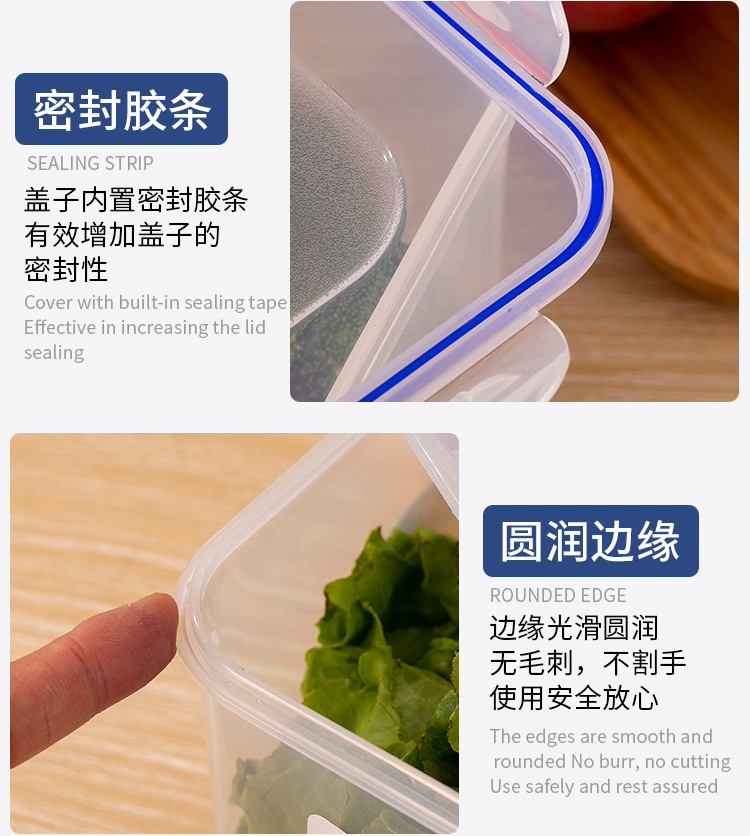 收纳盒大容量食品保鲜盒塑料商用四面扣泡菜盒冰箱冷藏专用密封盒详情14