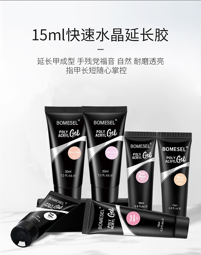 Cross-border bestseller: UV solid nail extension glue without backing paper, quick nail film extension glue, functional glue, crystal glue, exclusively available pic 4