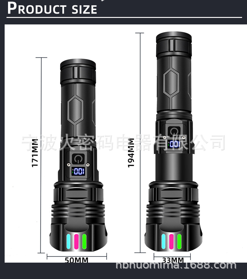 跨境新款热卖强光数显手电筒户外充电超亮调焦应急防身家用手电详情11