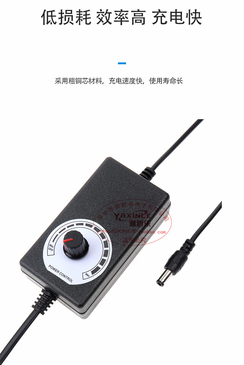 优质3-12V2A直流稳压可调开关电源 led调光调速调压电源适配器24W详情16