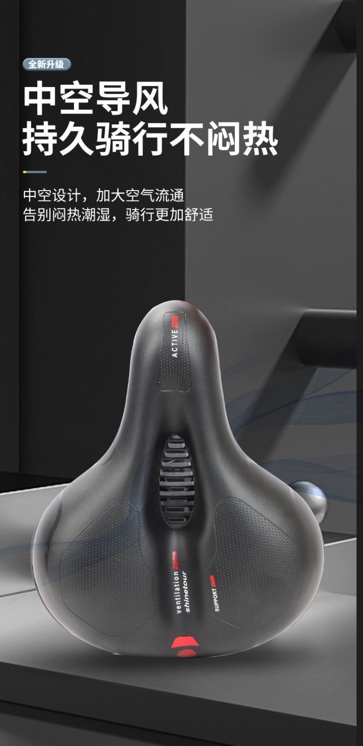 Universal waterproof widened ultra-soft hollow seat cushion for mountain bikes, bicycle road bikes, bicycle shock absorption accessories, seat pic 3