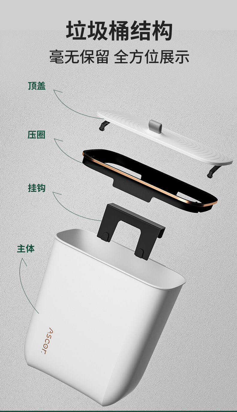 壁挂式垃圾桶卫生间厨房家用厕所客厅带盖专用筒有盖夹缝厨余翻盖详情7