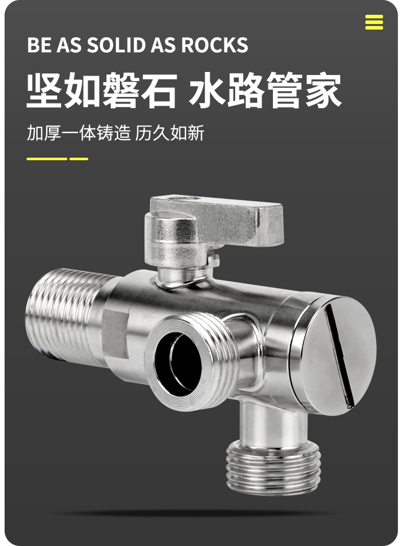 Smart toilet with filter screen, full copper Angle valve, 1-minute 2, 4-minute to 6-minute 304 stainless steel large flow stop valve pic 2