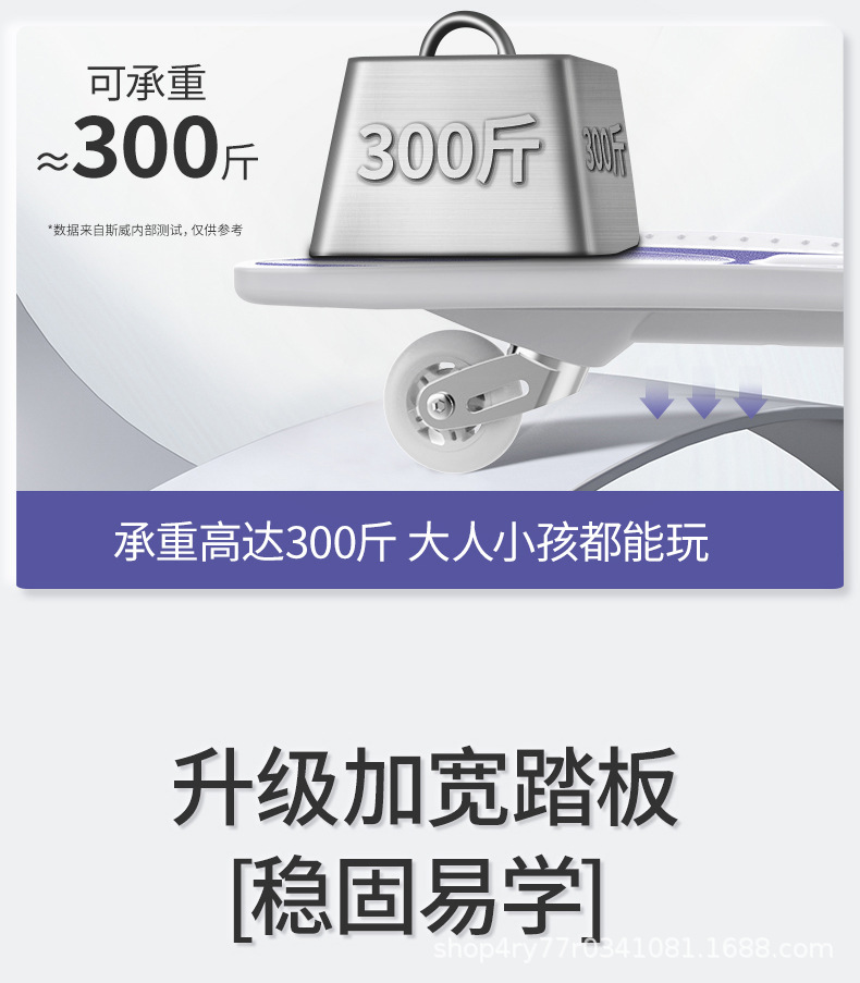 活力板滑板蛇板儿童游龙板二轮成人滑板车铝合金一件代发滑板车详情6