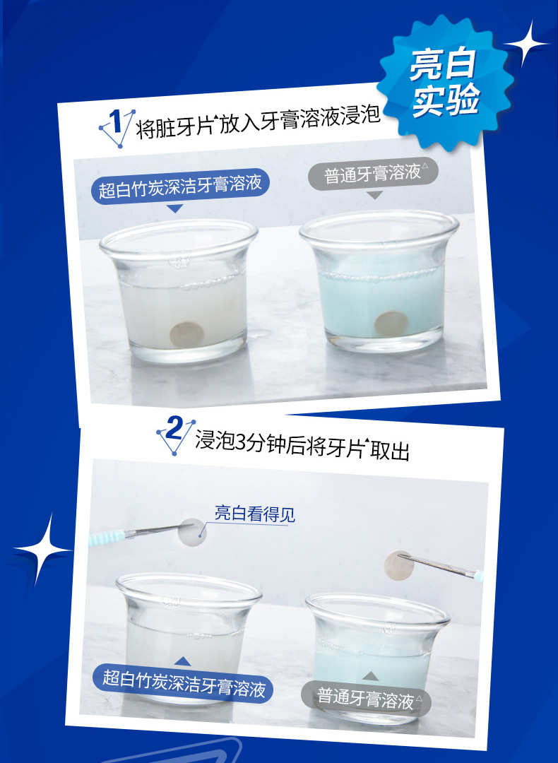 好来原黑人牙膏超白茶倍健系列多款可选牙膏190g清新口气代发批发详情12