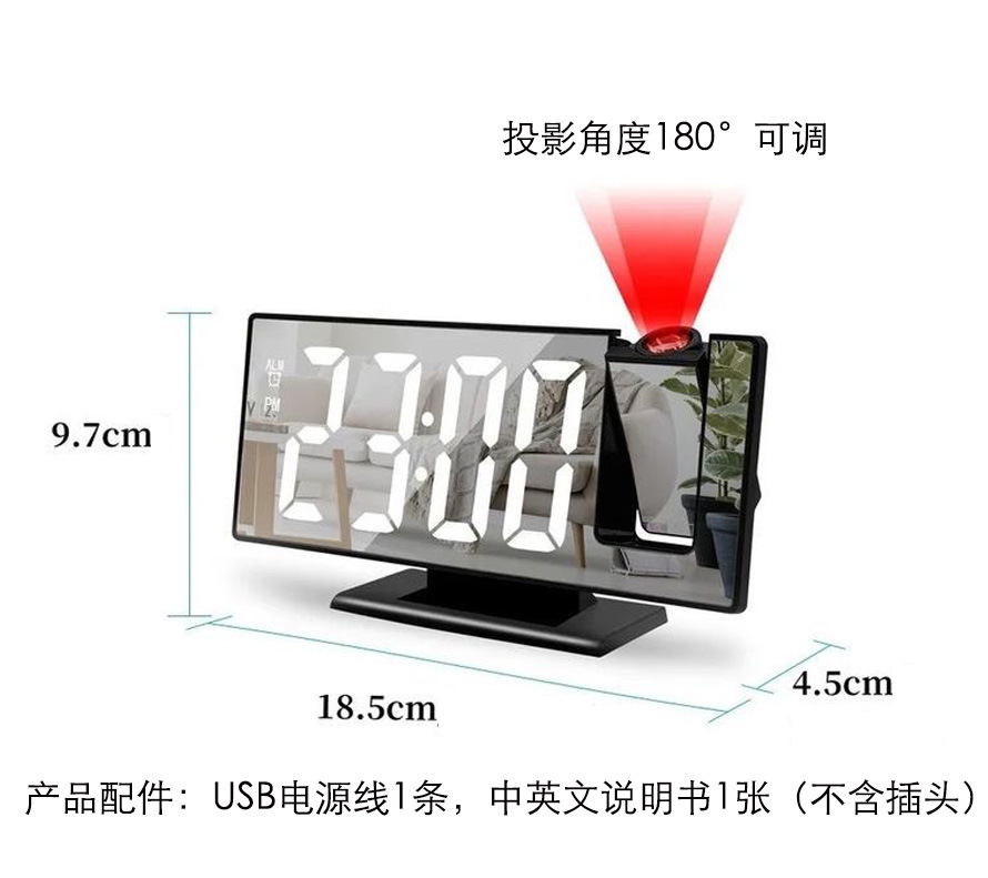 跨境推荐LED投影闹钟镜面数字时钟温度时间投影钟表客厅高级感详情5