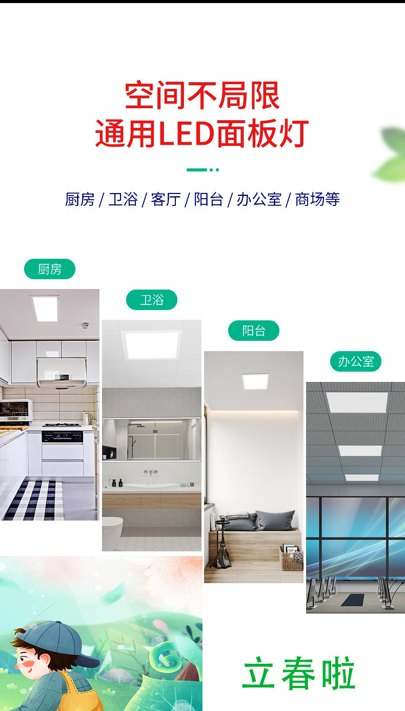 集成吊顶灯led平板灯600X600铝扣板客厅书房嵌入式LED平板灯45X45详情14