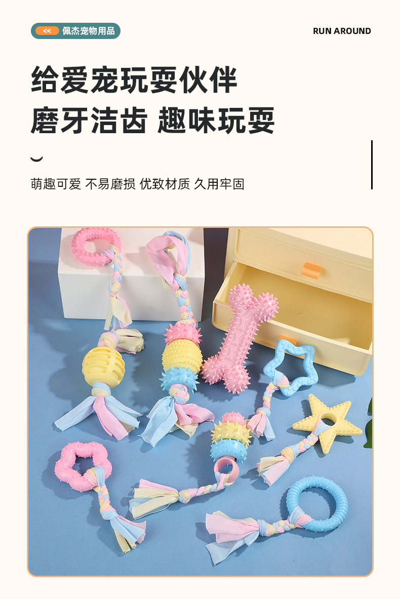 New dog toys, pet cotton knotted toys, fabric strips, durable teeth, durable bones, best-selling bone toy products pic 3