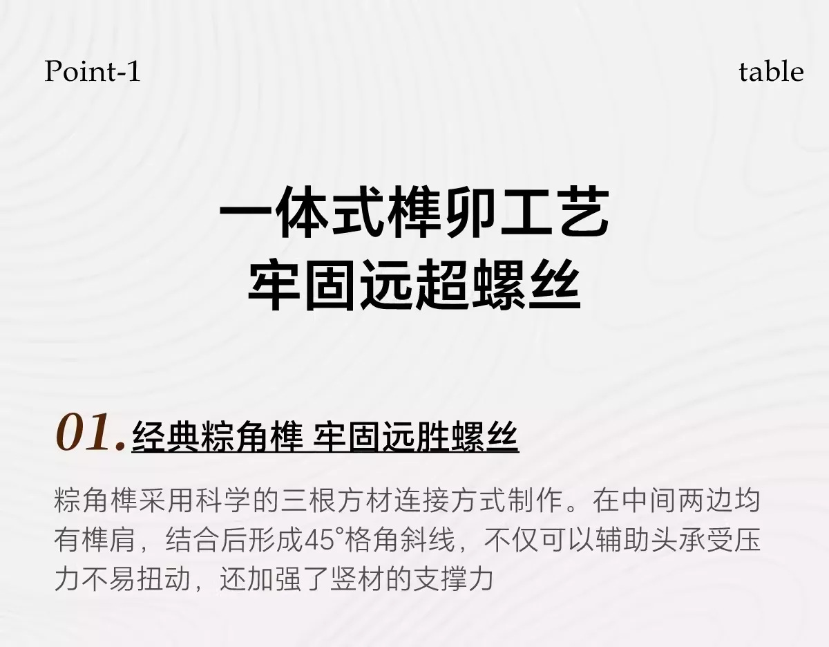 现代原木黑胡桃实木餐桌榫卯饭桌客厅诧寂风茶台茶桌书桌家装建材成套家具餐桌餐椅书桌一体详情4