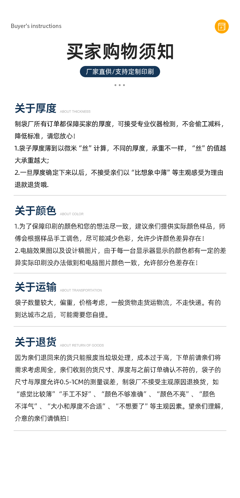 厂家opp袋现货胶袋不干胶塑料袋印刷服装袋透明封口包装袋自粘袋详情11