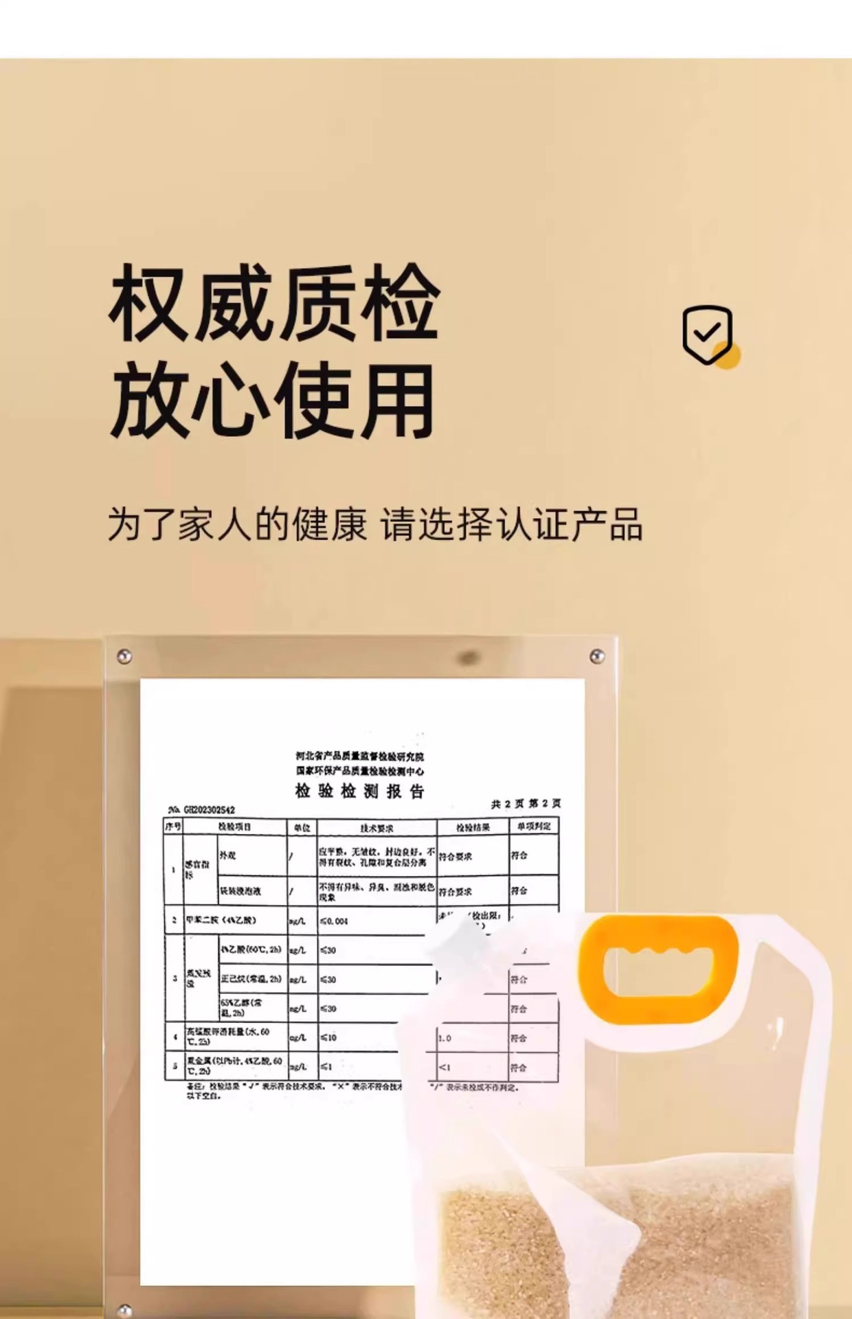 五谷杂粮收纳盒密封袋防潮防虫厨房家用面粉储存容器粮罐米桶米缸详情10