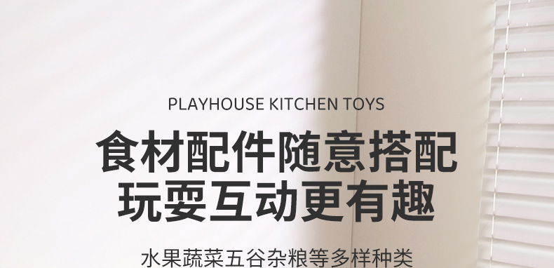 儿童玩具蒸汽喷雾电饭锅套装男女孩过家家厨房煮饭餐厨具早教批发详情11