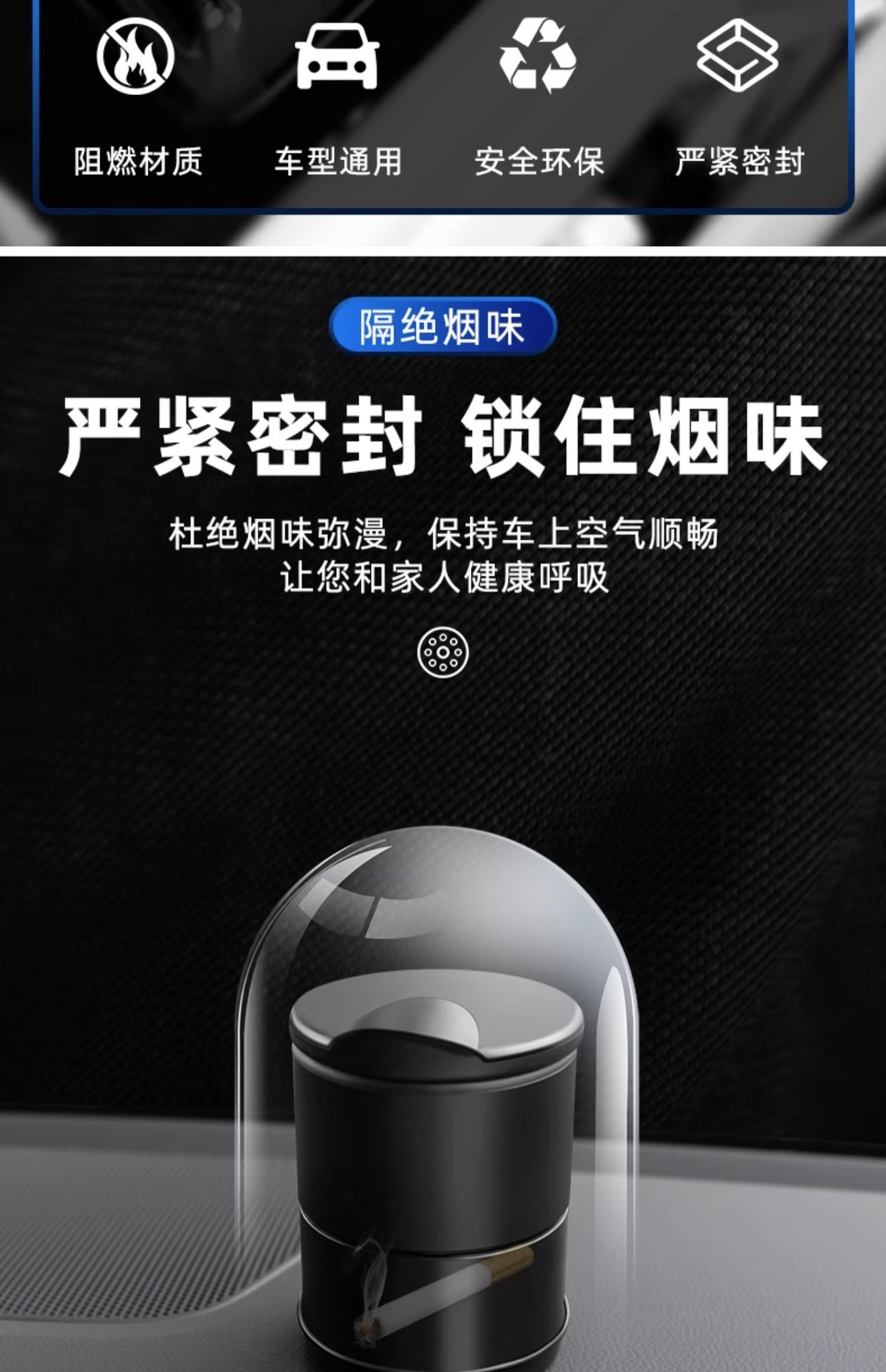 车载烟灰缸汽车4S店防火阻燃多功能带盖烟灰缸自动led灯汽车用品详情10