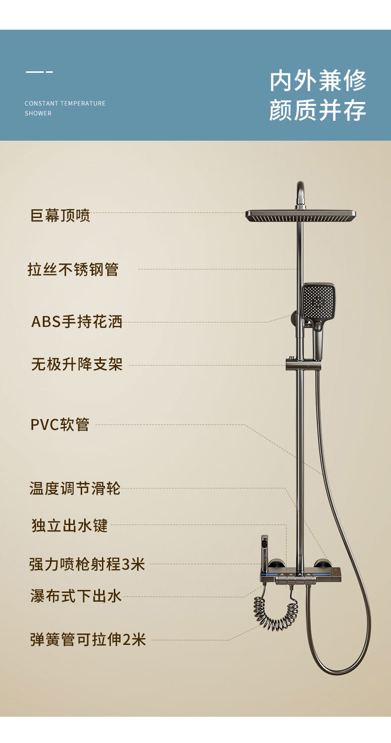 IOIO枪灰卫浴花洒全套全铜冷热白色家用卫生间淋浴套装恒温花洒详情20