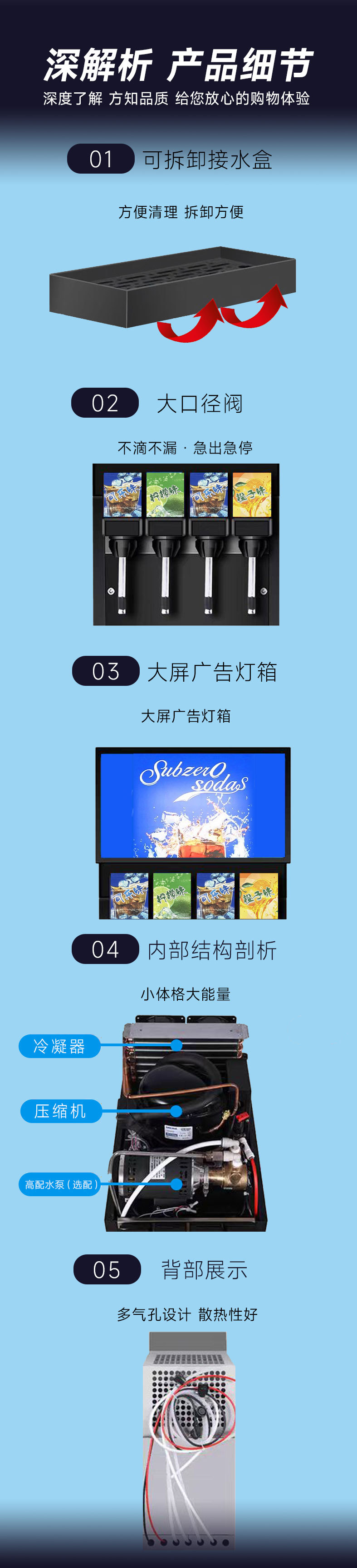 Commercial fully automatic carbonated beverage machine, Pepsi-Cola syrup ready-to-drink cold drink machine, juice machine pic 9