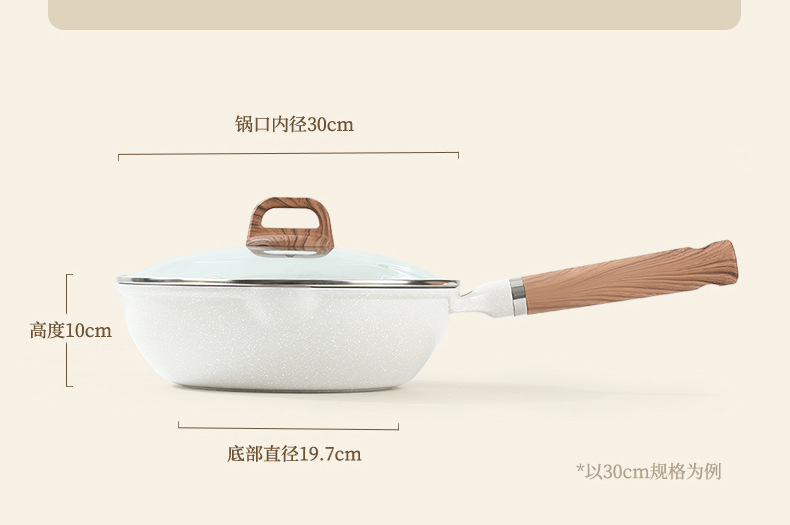 严选加厚炒锅麦饭石不粘锅炒菜锅平底锅煎鱼少油烟电磁炉锅煎蛋详情17