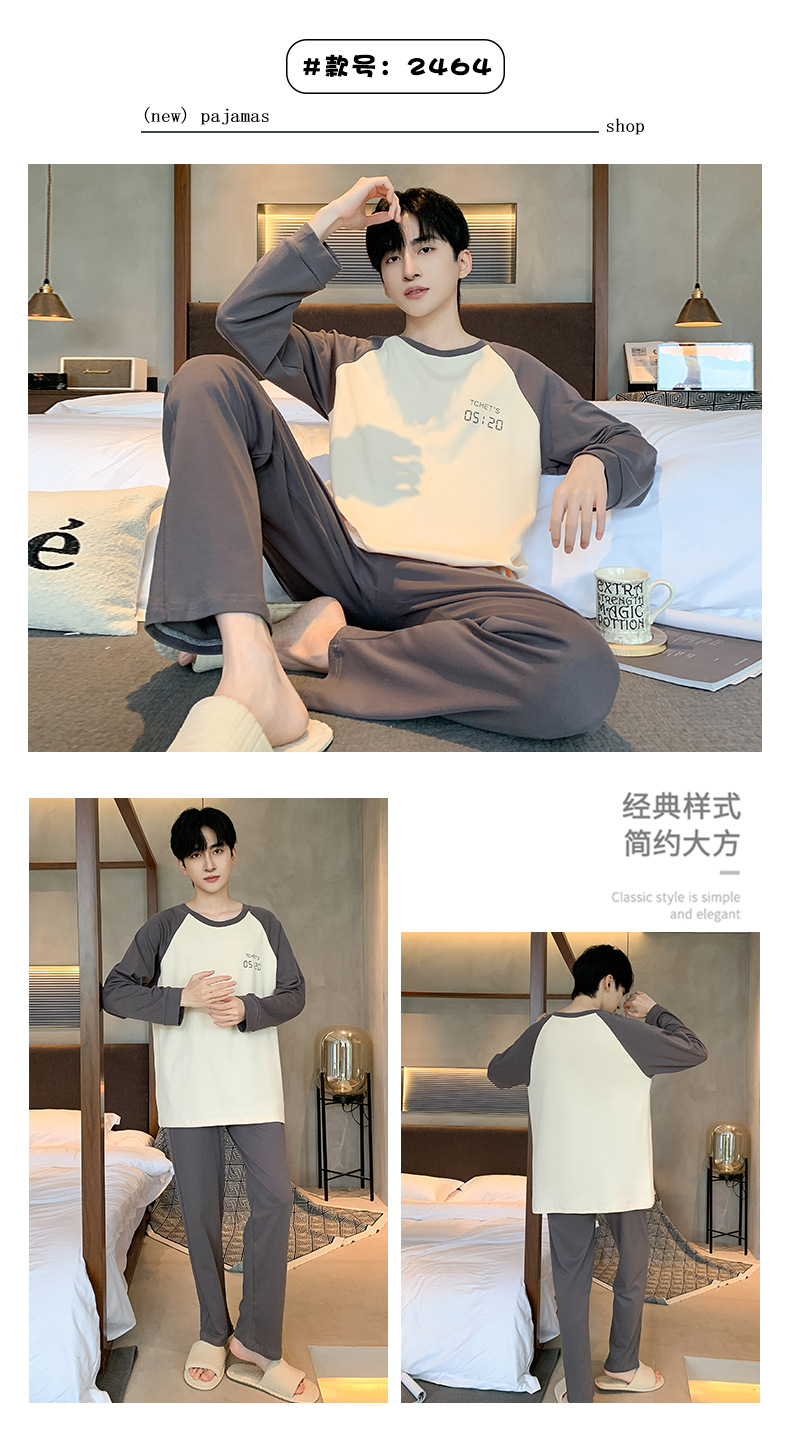 严选纯棉男士睡衣春秋季新款长袖简约套头男款学生家居服休闲套装详情8