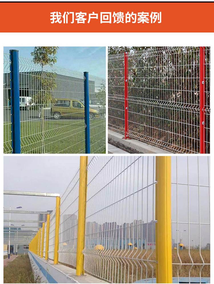 桃形柱护栏网三角折弯护栏学校小区别墅隔离铁丝网桃型柱护栏网详情8