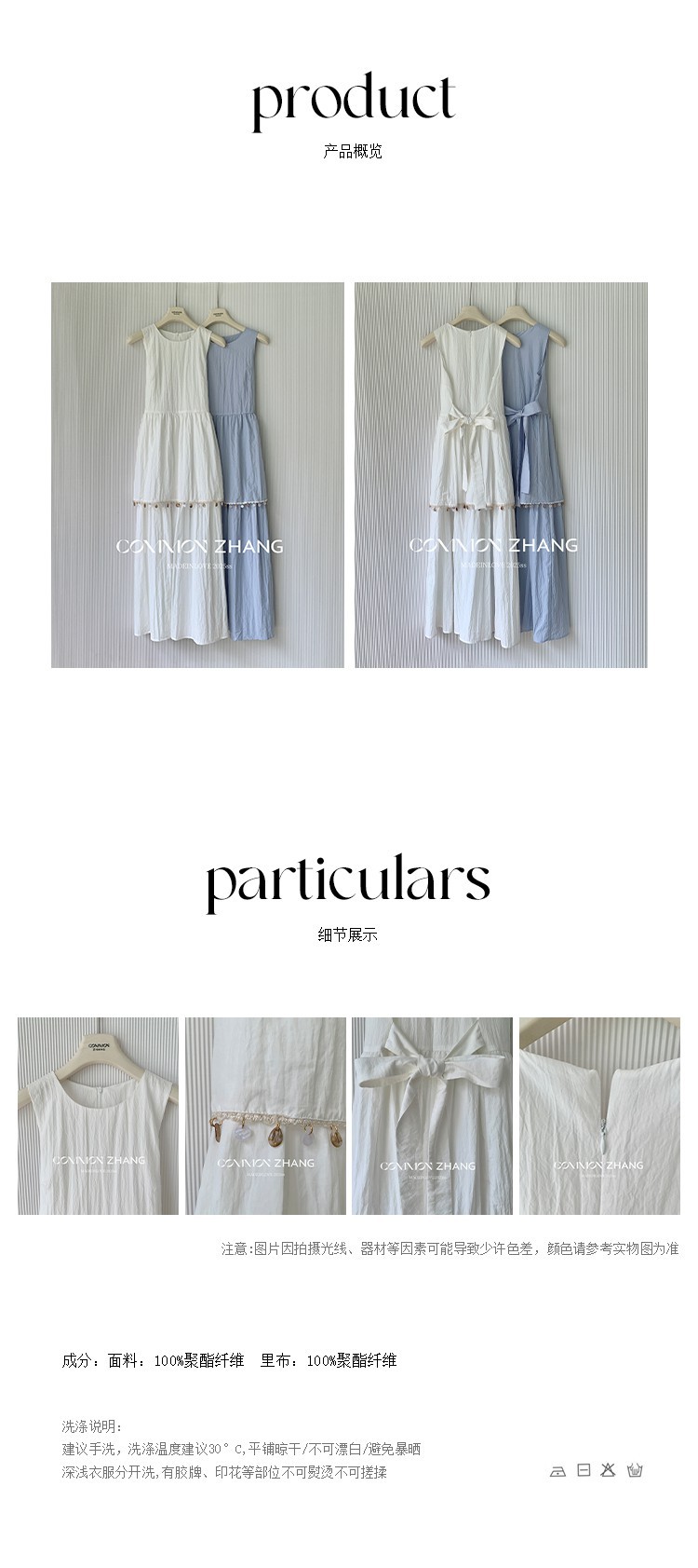 CZ ZHANG Summer Korean version anti-aging button patchwork round-neck sleeveless vest dress B26797 pic 3