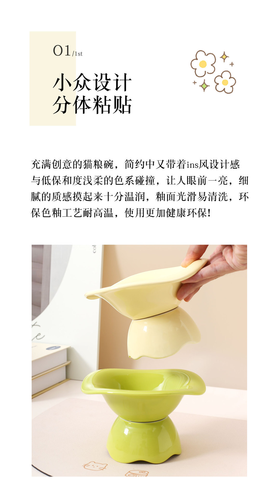 Cream-style series split wavy pet bowl, household ceramic cat bowl and dog bowl, high-legged neck guard bowl, cat and dog food bowl pic 2
