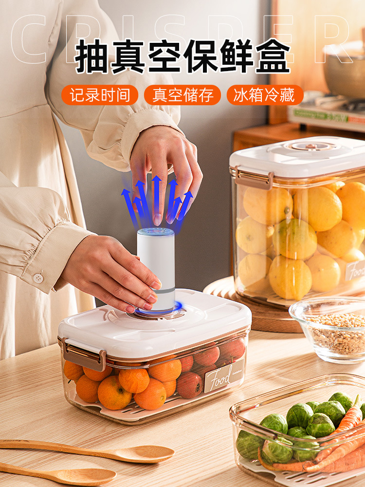 Aspiración eléctrica caja de almacenamiento al vacío latas herméticas de alimentos tanques de almacenamiento de granos de asfalto cajas de almacenamiento de alimentos refrigeradores de cocina pic 13