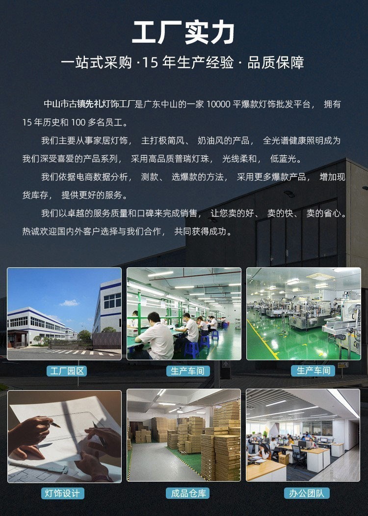 法式奶油风客厅吊灯复古木纹餐厅卧室灯中古星轨吊链护眼大厅主灯详情1