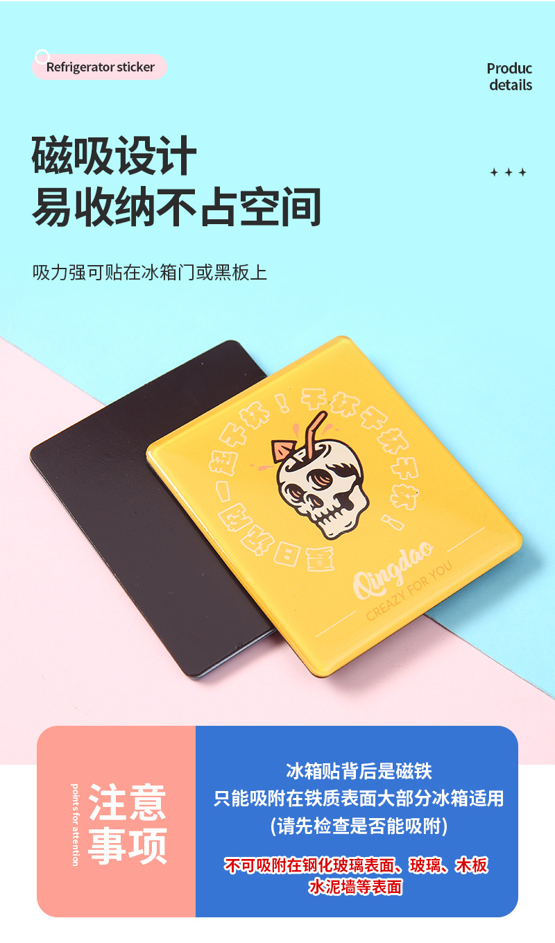 城市系列仿真食物树脂冰箱贴磁贴冰箱贴家用装饰国潮详情3