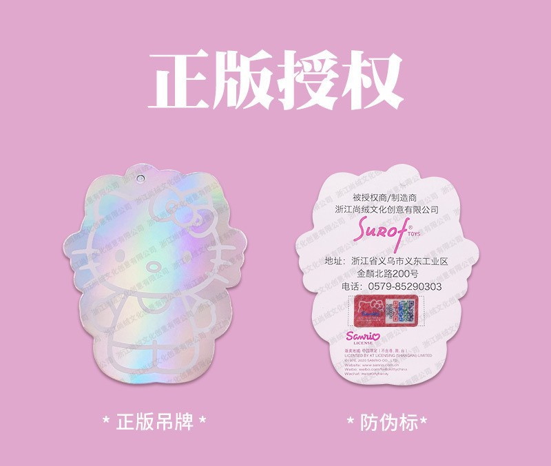12寸30cm正版hellokitty凯蒂猫公仔毛绒玩具kt猫玩偶女生生日礼物详情1