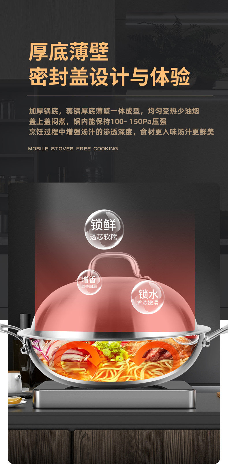 德国炒锅316不锈钢锅无涂层圆底炒菜锅凹面燃气灶平底电磁炉锅具详情12