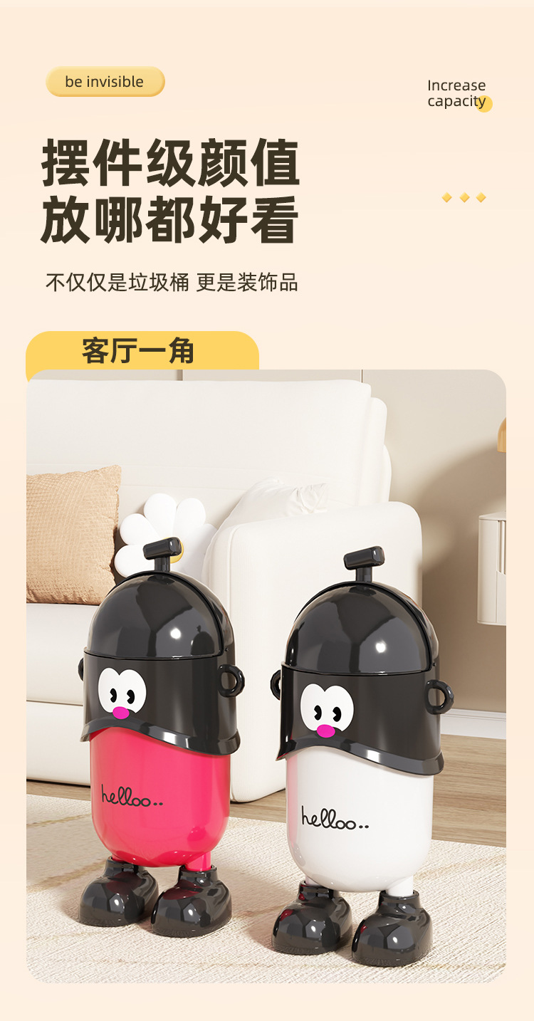【工厂直供】香蕉立体造型加厚桶身翻盖锁味垃圾桶摆件级颜值收纳详情10