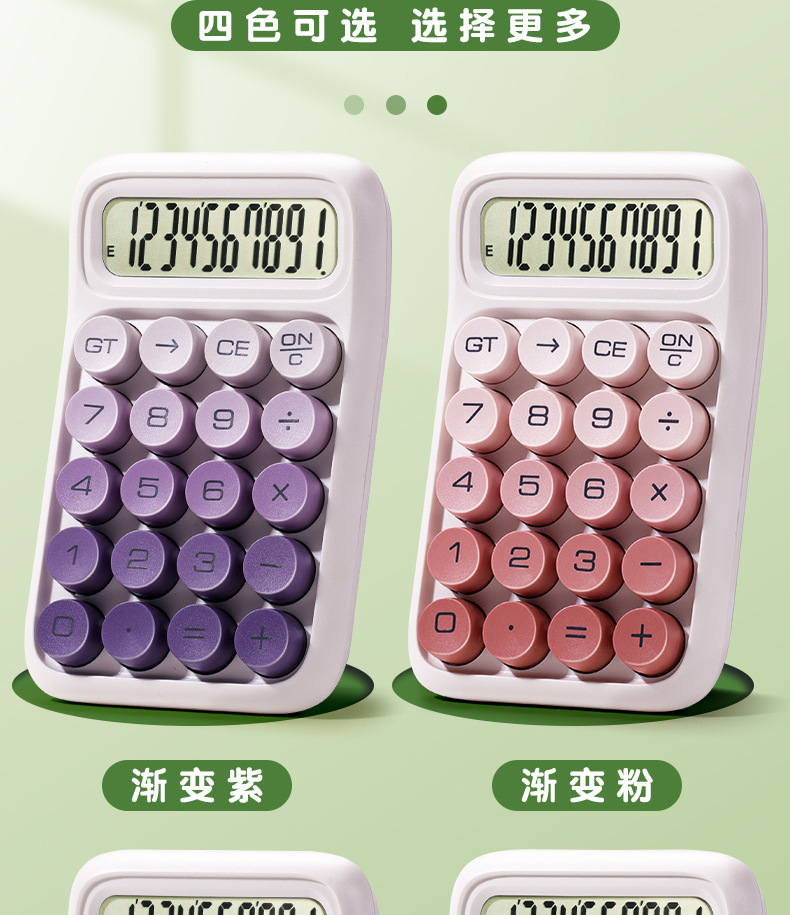 A best-selling product with a high level of appearance and gradient, a multi-functional calculator specifically designed for student exams and office use, featuring a flexible keyboard and mechanical keys pic 7
