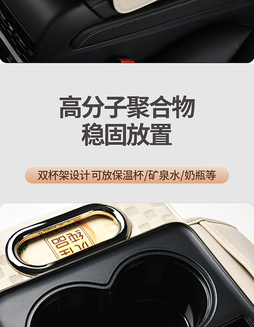 汽车扶手箱垫通用收纳袋车载抽纸巾盒中央手肘增高垫多功能收纳盒详情14