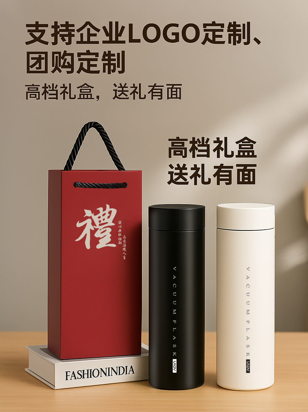 富光悠乐316保温杯不锈钢男士杯子大容量高颜值商务水杯批发定制详情22