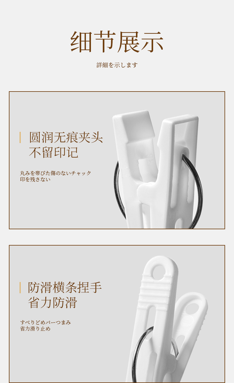 塑料防风晾衣夹批发夹子晾服装晒袜子塑料固定裤子夹晾晒小夹子详情15