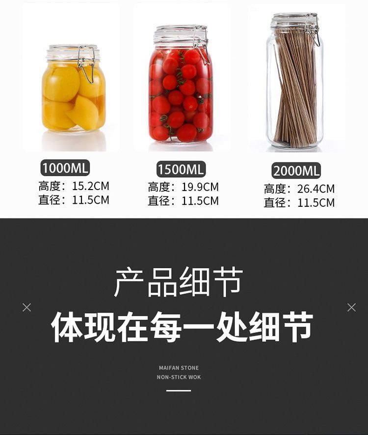 Wholesale glass sealed jars, tea jars, grain storage jars with LIDS and snap fasteners, large-sized household pickles storage jars pic 10