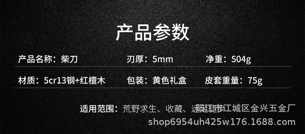 Cross-border bestseller: Straight knife, small curved knife, one-piece keel, outdoor camping, wilderness survival, high-hardness meat cutting knife, straight knife pic 1