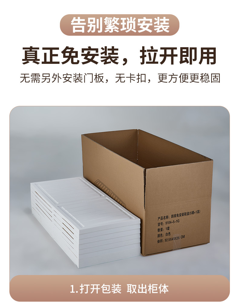 鞋架家用门口多层鞋柜折叠一拉鞋子收纳神器免安装简易透明鞋盒详情22