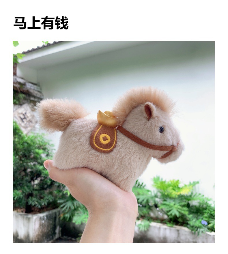 【 Genuine 】 Instant Money Plush keychain Pendant, mascot figurine, Year of the Horse desktop, Little Pony Figurine pic 4
